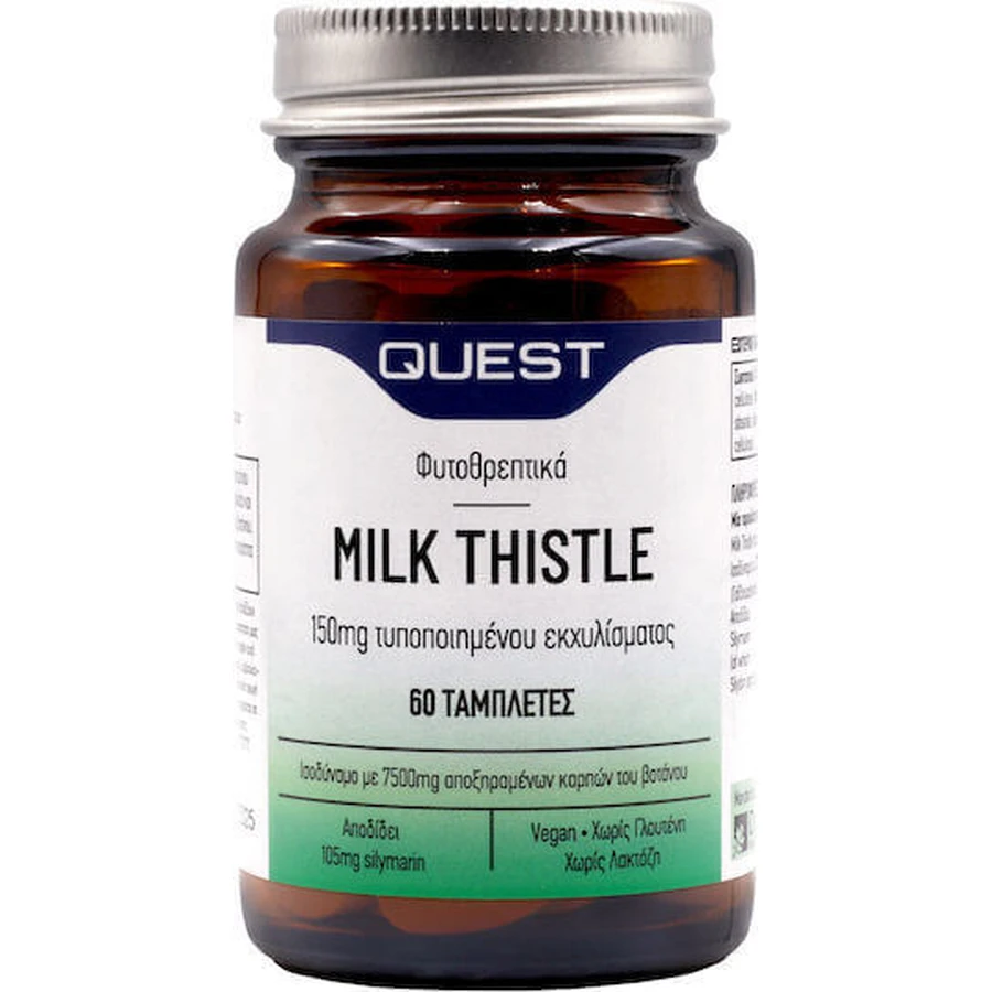Quest Milk Thistle 150 мг 60 файлов: цены и характеристики