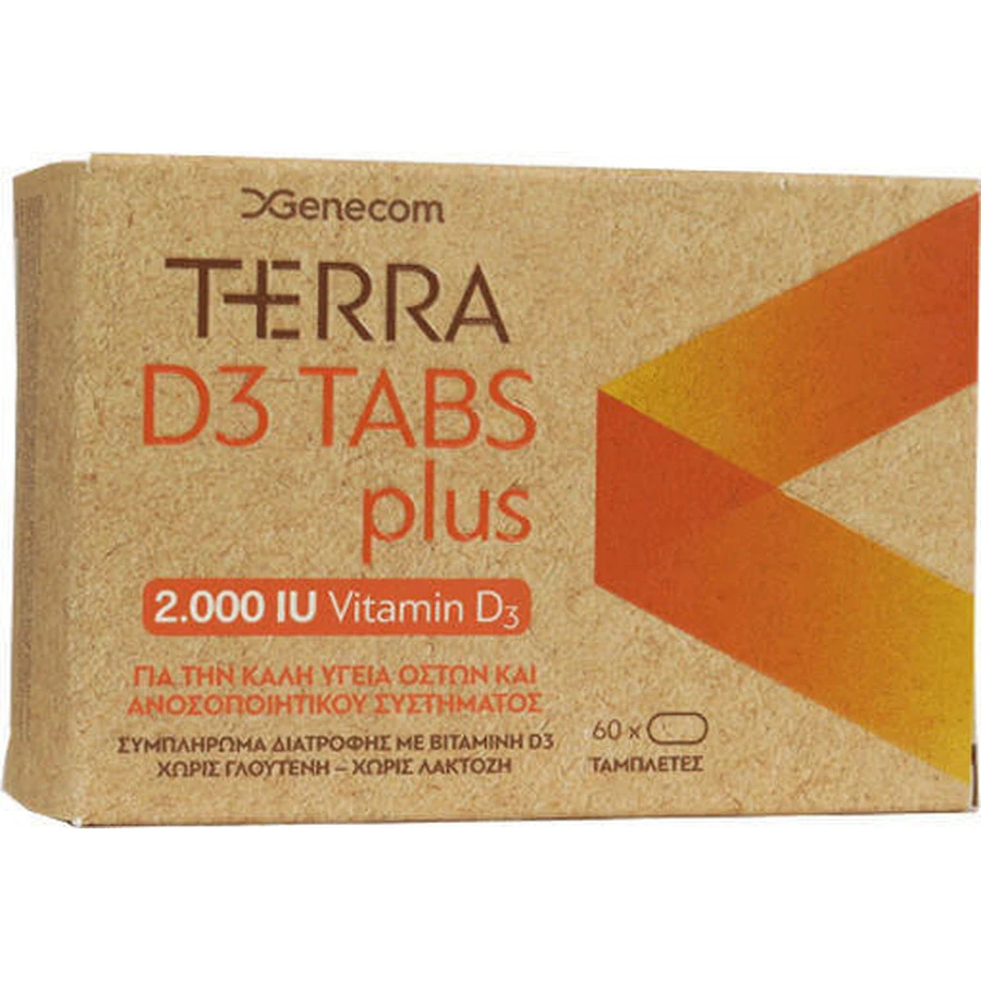 Genecom Terra D3 Plus Вітамін для зміцнення імунної системи та здоров'я яєць 2000iu 60 м'яких гелів: ціни та характеристики