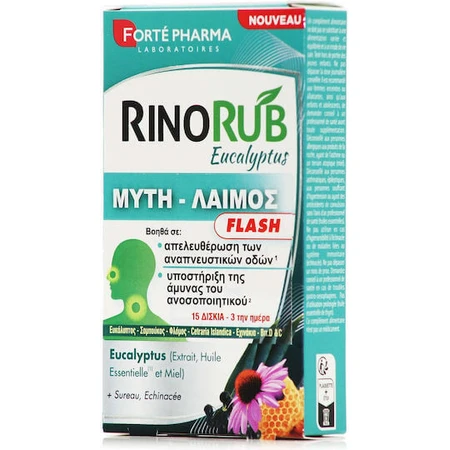 Forte Pharma Иммуноукрепляющая добавка 15 табл.: цены и характеристики