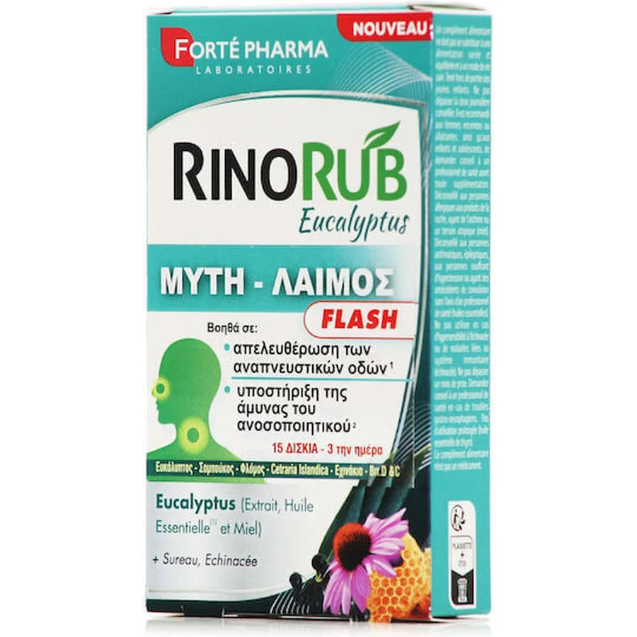 Forte Pharma Иммуноукрепляющая добавка 15 табл.: цены и характеристики