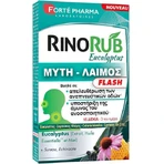 Forte Pharma Иммуноукрепляющая добавка 15 табл.: цены и характеристики