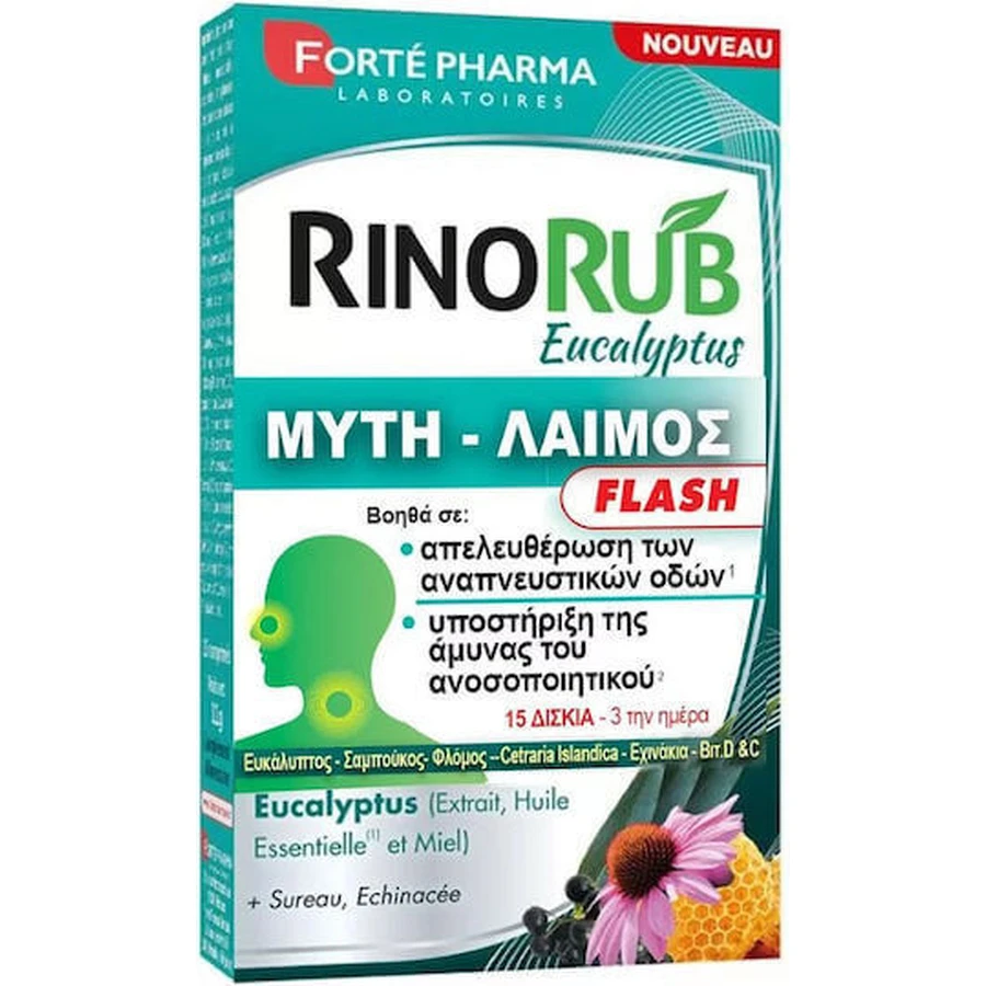 Forte Pharma Иммуноукрепляющая добавка 15 табл.: цены и характеристики