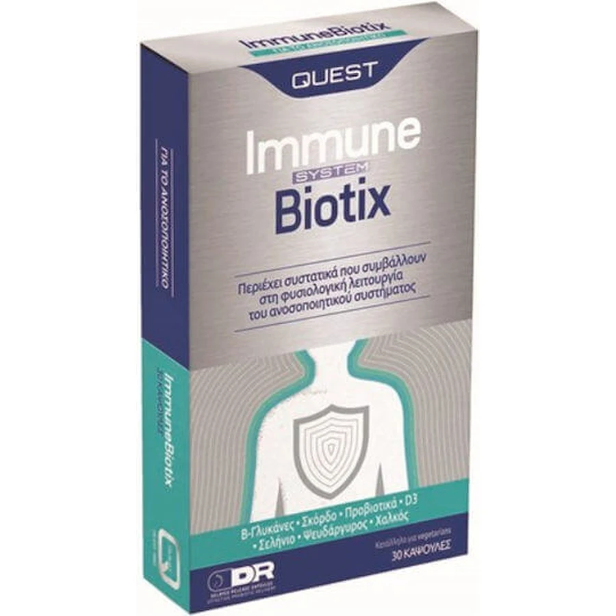 Quest Immune Biotix Иммуноукрепляющая добавка 30 капс: цены и характеристики
