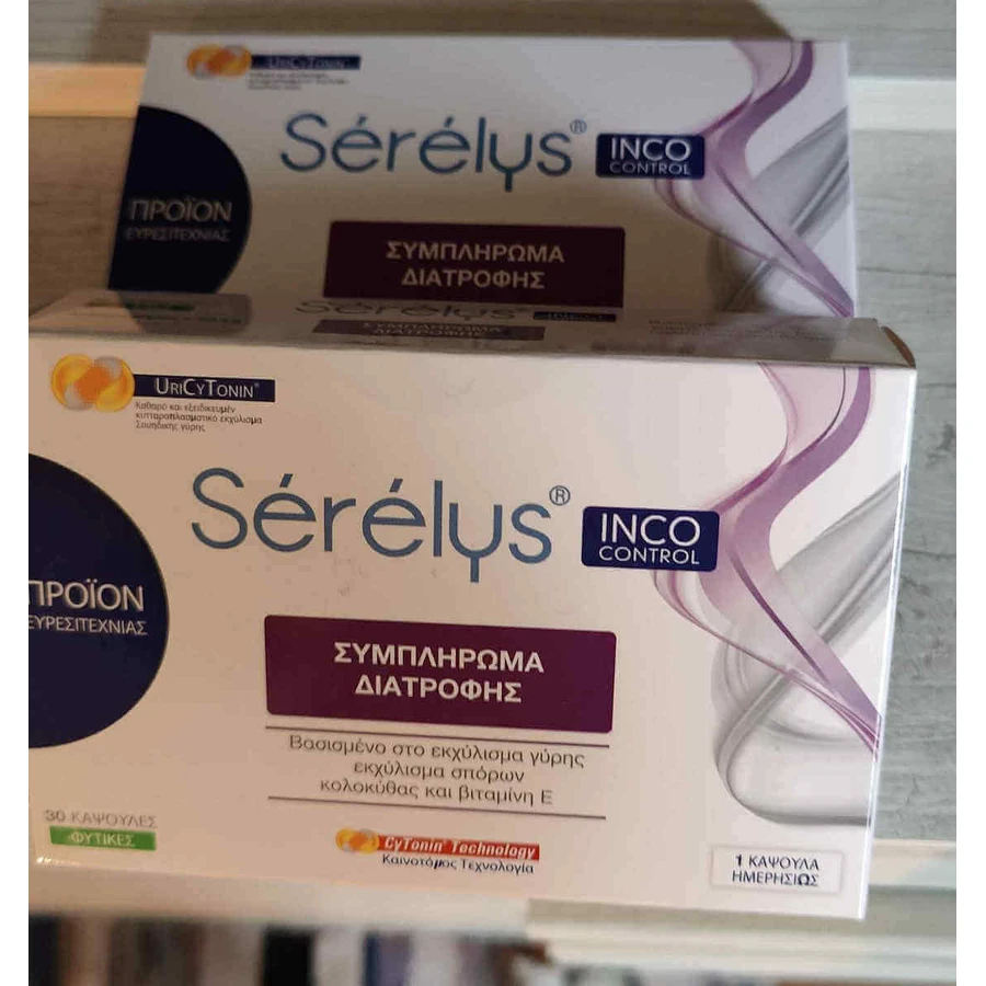 Serelys IncoControl 30 рослинних капсул: ціни та характеристики