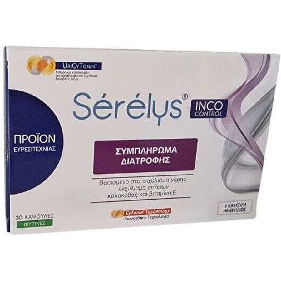 Serelys IncoControl 30 рослинних капсул: ціни та характеристики
