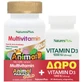 Nature's Plus Animal Parade Multivitamin & Vitamin D3 Multivitamin 30 Tablets 60 жевательных таблеток