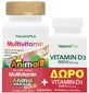 Nature's Plus Animal Parade Multivitamin &amp; Vitamin D3 Multivitamin 30 Tablets 60 жевательных таблеток