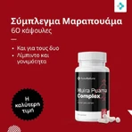 FutuNatura Muira Puama 60 капсул: ціни та характеристики