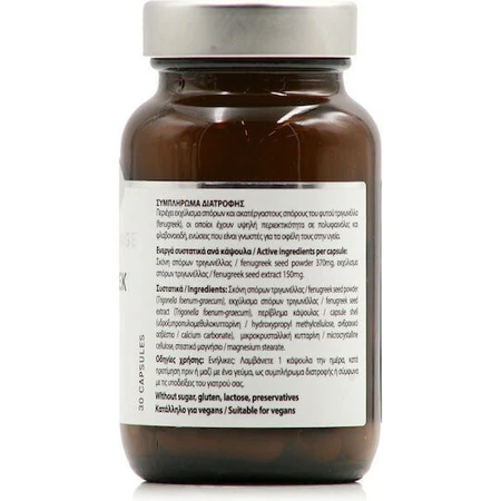 Power Of Nature Platinum Range Пажитник 520 мг 30 капс.: ціни та характеристики