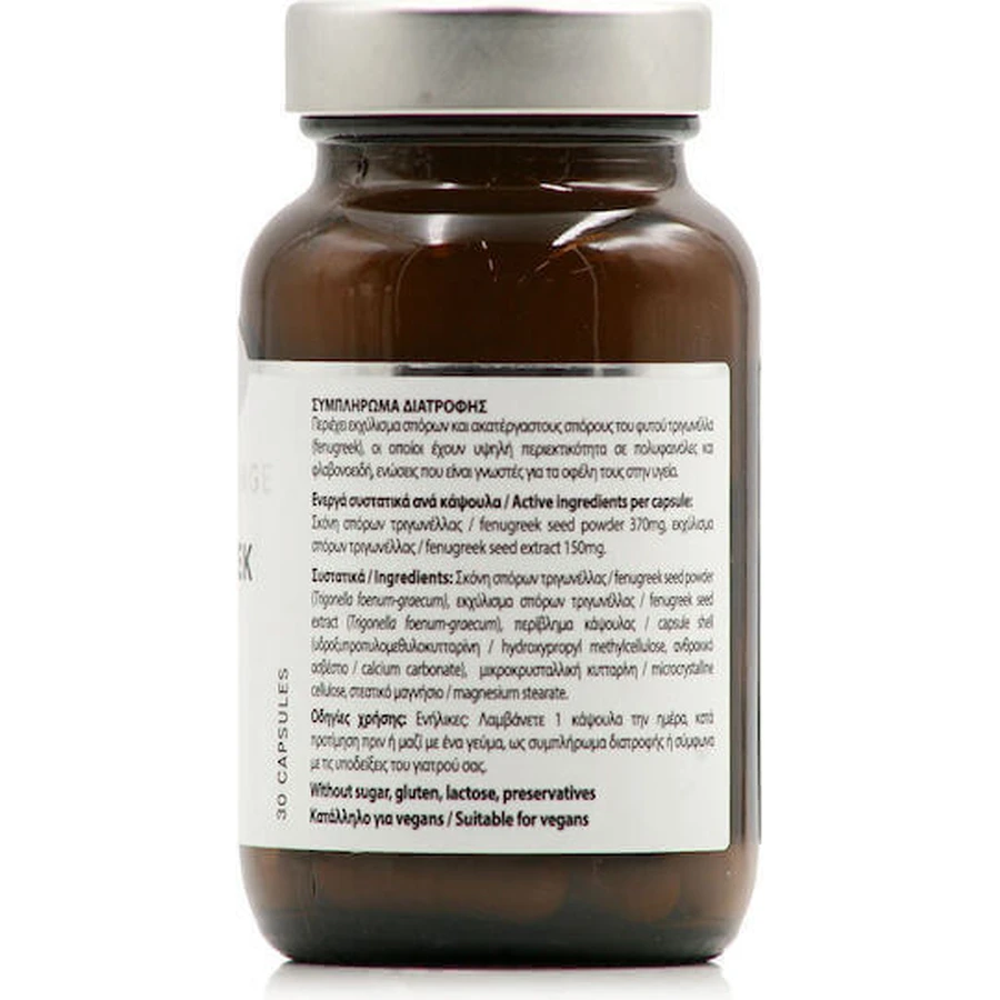 Power Of Nature Platinum Range Пажитник 520 мг 30 капс.: ціни та характеристики