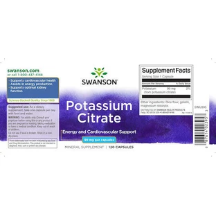 Swanson Цитрат калия 99 мг 120 капсул