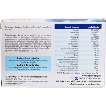 Viogenesis Brain Active Memory Supplement 30 табл.: цены и характеристики