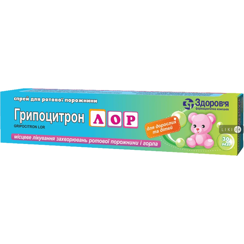 Гриппоцитрон лор спрей д/ротов. полости баллон 30 мл: цены и характеристики