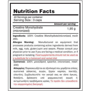 GoldTouch Nutrition Креатин моногідрат мікронізований 120 капсул