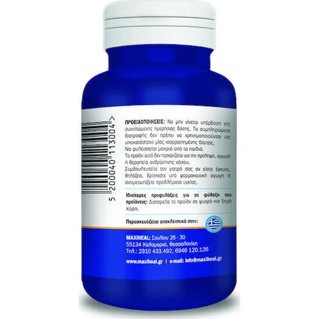 MaxiHeal LipoAct 600mg 60 caps Unflavoured: цены и характеристики