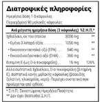 Natural Doctor Clear Омега 3 риб'ячий жир 90 рослинних капсул без смаку: ціни та характеристики