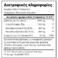 Natural Doctor Clear Омега 3 риб'ячий жир 90 рослинних капсул без смаку