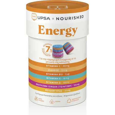 UPSA Energy Multivitamin Полівітамінний комплекс для енергії та нервової системи 150iu 48mg 30 x 1 драже: ціни та характеристики