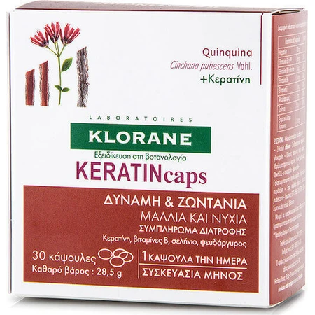 Спеціальна харчова добавка Klorane KeratinCaps 30 капсул: ціни та характеристики