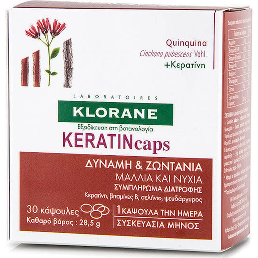 Спеціальна харчова добавка Klorane KeratinCaps 30 капсул: ціни та характеристики