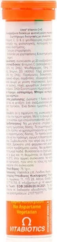 Vitabiotics Ultra Vitamin C+D Мультивітамін для зміцнення імунної системи апельсин 20 табл. еф.