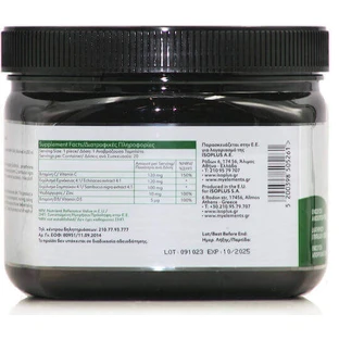 My Elements Immuneed Immune Boosting Supplement 20 tabs eff Lemon