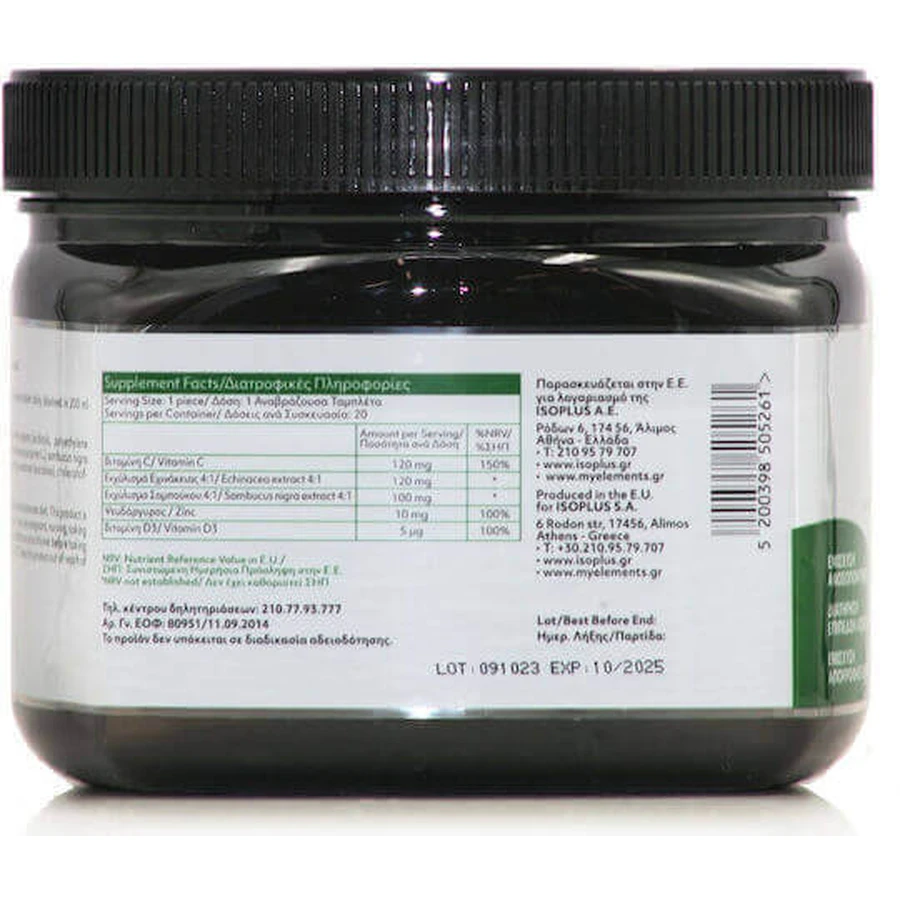 My Elements Immuneed Immune Boosting Supplement 20 tabs eff Lemon: цены и характеристики