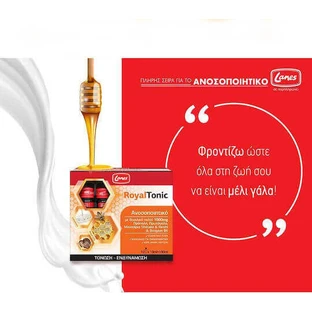 Lanes RoyalTonic RoyalTonic Вітамін для зміцнення імунної системи, шкіри та антиоксидантної дії 1000мг 100мл 100мл