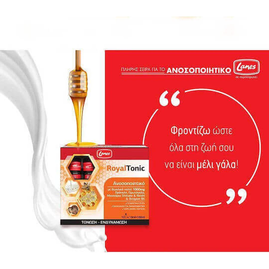 Lanes RoyalTonic RoyalTonic Вітамін для зміцнення імунної системи, шкіри та антиоксидантної дії 1000мг 100мл 100мл: ціни та характеристики