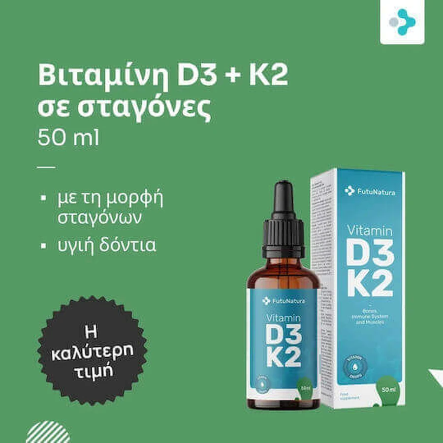 FutuNatura Витамин D3 + K2 для укрепления иммунной системы и здоровья яиц 50 мл: цены и характеристики