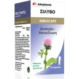 Arkopharma Arkocaps Silibum 45 растительных капсул
