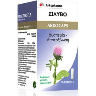 Arkopharma Arkocaps Silibum 45 растительных капсул
