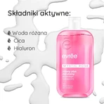 Evree Mystic Rose, рожевий міцелярний лосьйон, 330 мл: ціни та характеристики