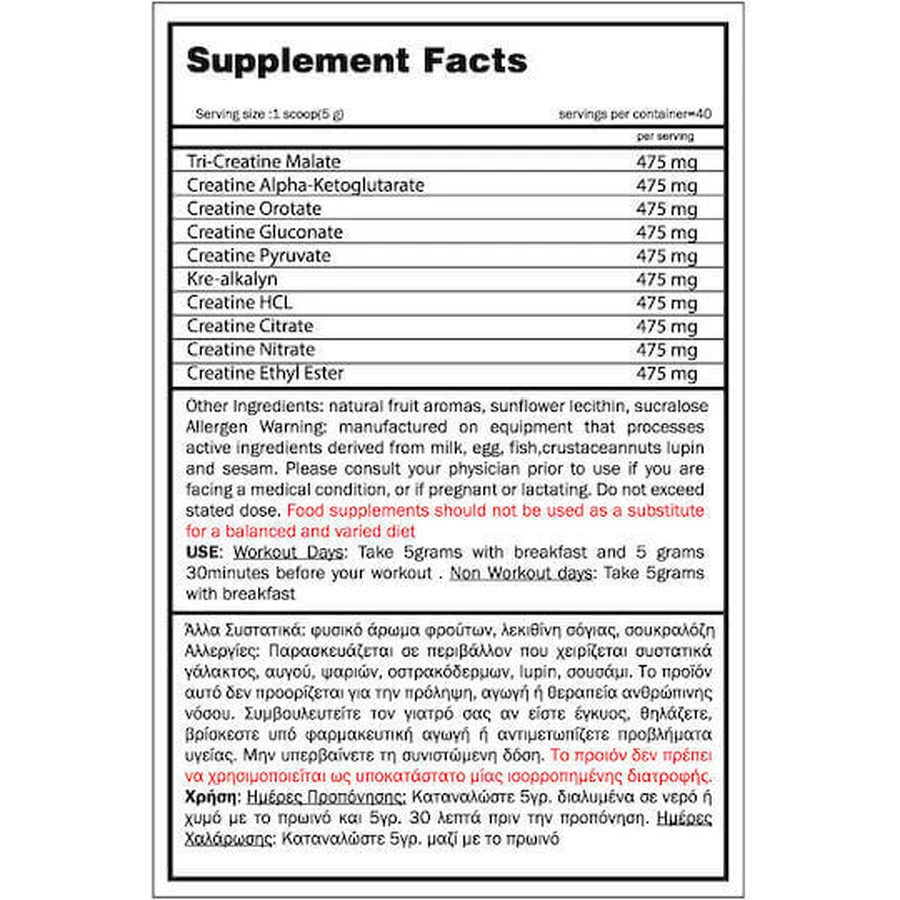 GoldTouch Nutrition Crea Mix Чорниця 200гр: ціни та характеристики