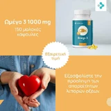FutuNatura Omega 3 Fish Oil 1000mg 150 softgels Unflavoured