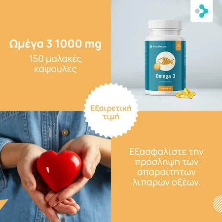 FutuNatura Omega 3 Fish Oil 1000mg 150 softgels Unflavoured: цены и характеристики
