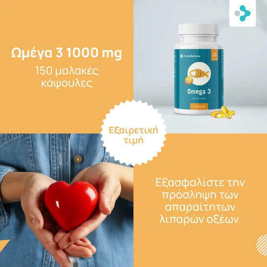 FutuNatura Omega 3 Fish Oil 1000mg 150 softgels Unflavoured: цены и характеристики
