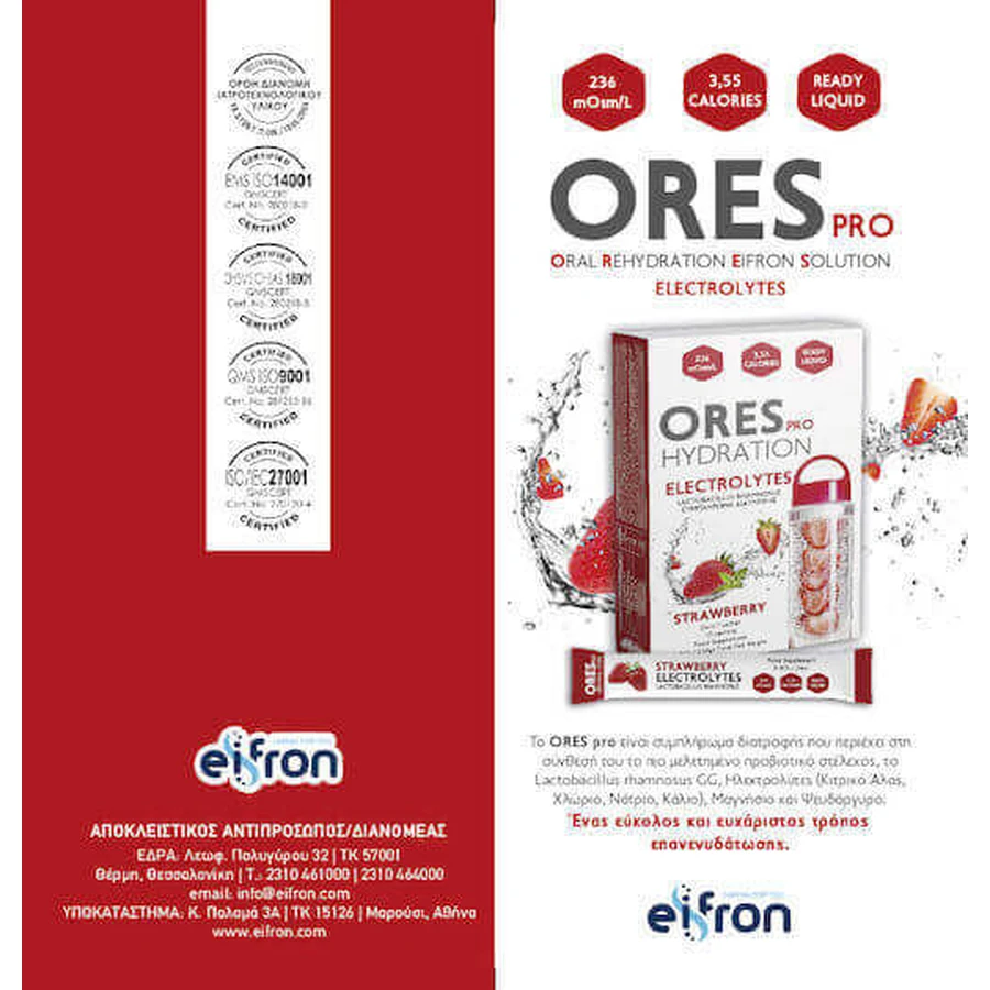 Електроліти для гідратації Eifron Ores Pro Полуниця 10 пакетиків: ціни та характеристики
