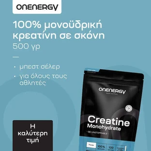 OnEnergy Креатин моногідрат без смаку 500гр