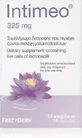 Frezyderm Intimeo Интимный пробиотик 325 мг 14 капс