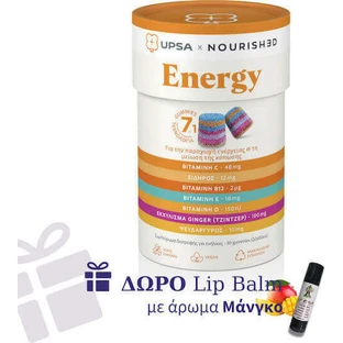 Upsa X Nourished Energie Gummies Енергетичні жуйки 30 жуйок