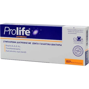 Epsilon Health Prolife Lactobacilli Probiotic 56ml