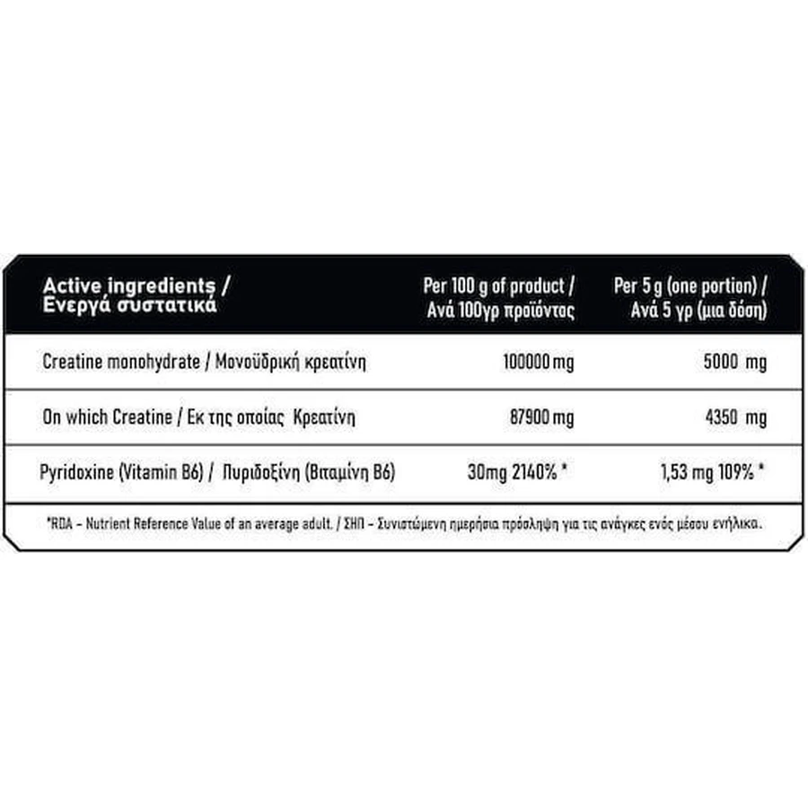Immortal Nutrition Epic Epic Creatine 5000mg Неароматизований 1000гр: ціни та характеристики