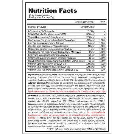 Глютамин 400 г Goldtouch Nutrition Лимон: цены и характеристики