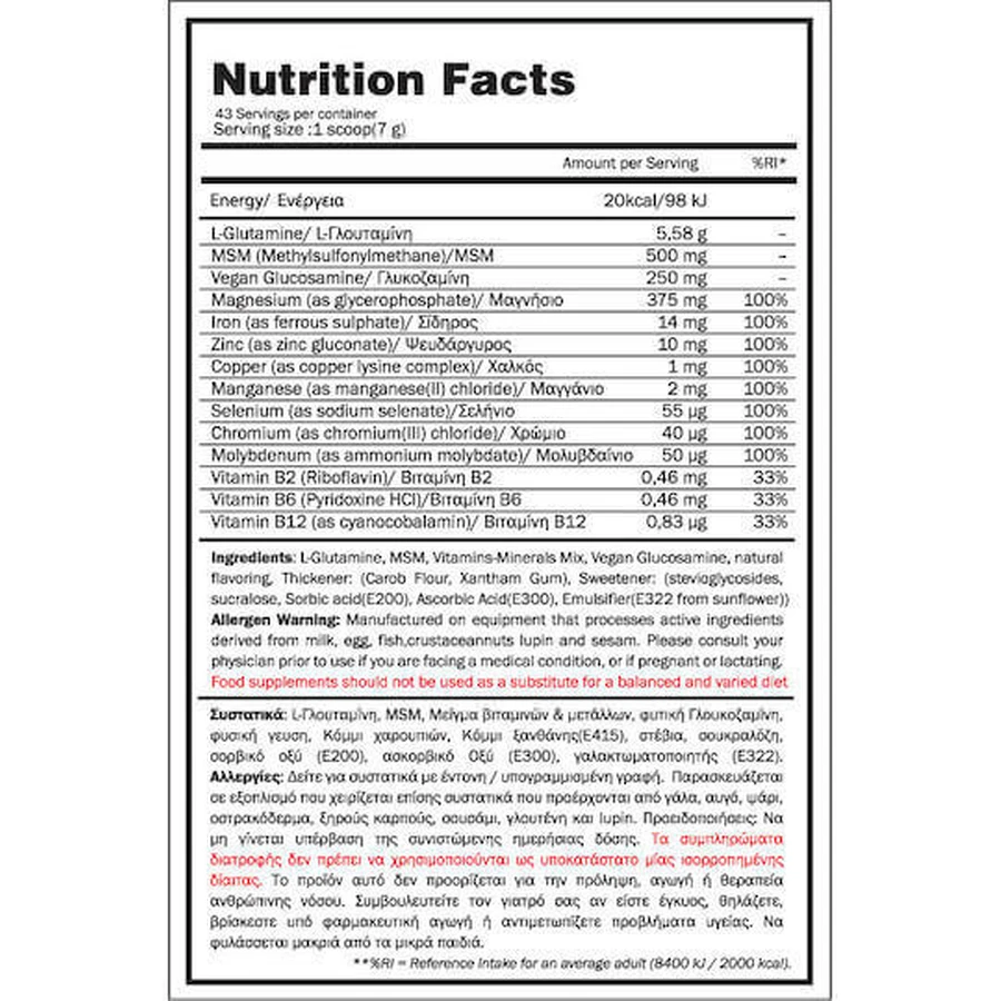 Глютамин 400 г Goldtouch Nutrition Лимон: цены и характеристики