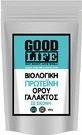 Good Life Organic Whey Сывороточный молочный протеин Органический сывороточный протеин 500гр