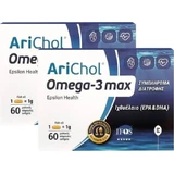 Epsilon Health Arichol Omega 3 Max риб'ячий жир 250 мг 2 x 60 м'яких гелів