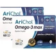 Epsilon Health Arichol Omega 3 Max риб'ячий жир 250 мг 2 x 60 м'яких гелів
