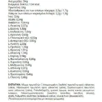 USN 100% Whey Premium Сывороточный протеин со вкусом шоколада 2 кг: цены и характеристики