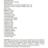 USN 100% Whey Premium Сывороточный протеин со вкусом шоколада 2 кг